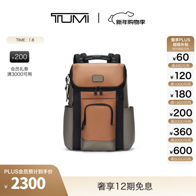 TUMI ;�� DFO FREMONT ��ʿ˫��� �ƺ�ɫ ������������� �������� 2700Ԫ