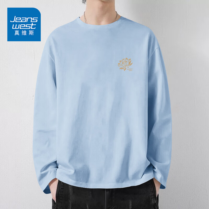 真维斯（Jeanswest）纯棉长袖男t恤2026春秋季新款上衣男生宽松内搭打底衫青少年体恤 冰蓝 小莲花_K M