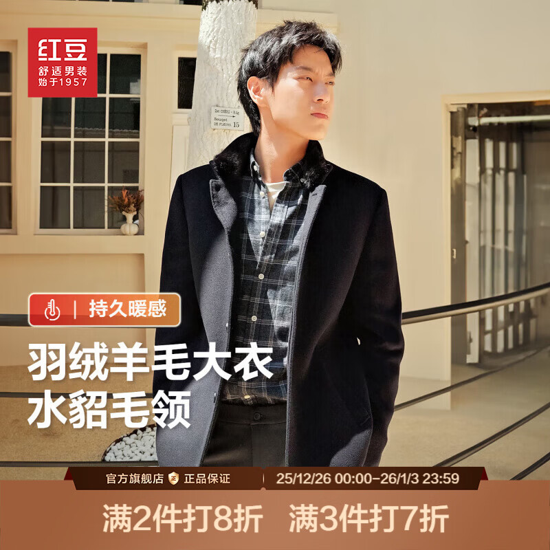 �춹������ë����25�ﶬ�¿����ж�ڵ�ë����ʿ����������޷��� ����B5 M 170/88A �Ƽ�50-62���� 499Ԫ