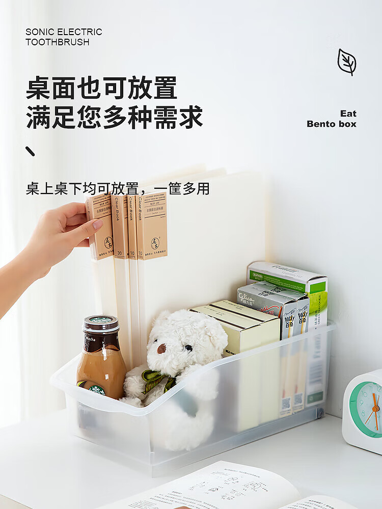 【优选】桌下书本收纳箱书包滑轮可移动书箱学生教室用桌面放书收 【大容量】白色 2个装