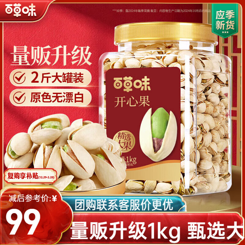 �ٲ�ζ�Οhζ���Ĺ�1kg ÿ�ռ������������ʳ��װ�ɹ�����Ź���װ�췢 99Ԫ