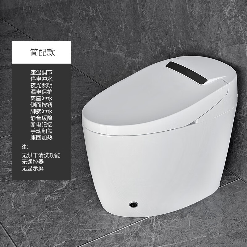 进口品质 材质语音一体式智能马桶全自动翻盖虹吸式电动陶瓷坐便器即