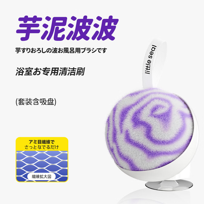 Little seal日本台面清洁球刷卫生间洗手池水龙头软毛缝隙刷浴室台面浴缸刷子 强力去水垢【免洗剂/不伤釉面】带底座*2