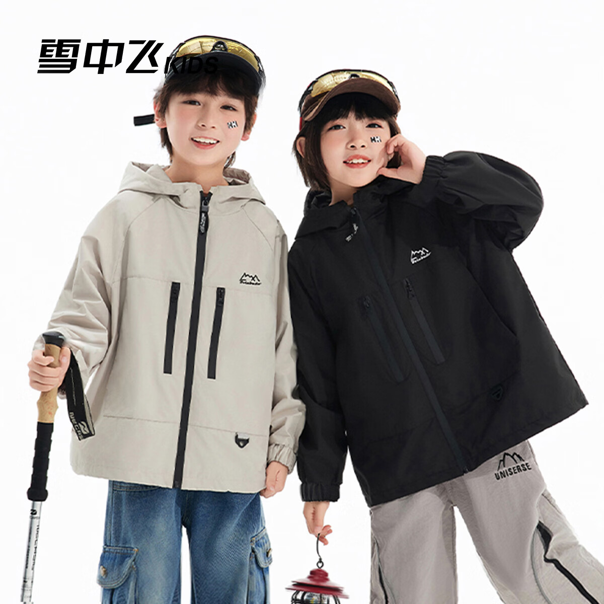 雪中飞(SNOWFLYING)童装外套2026春季休闲时尚男童女童中大童户外运动服外套 黑色 120