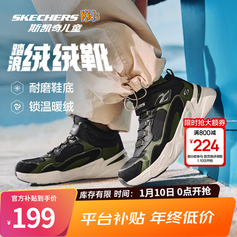 Skechers斯凯奇儿童秋冬休闲男女童二棉鞋轻质加绒保暖靴405222L/302583L 男童/黑色/绿色/BKGR 32