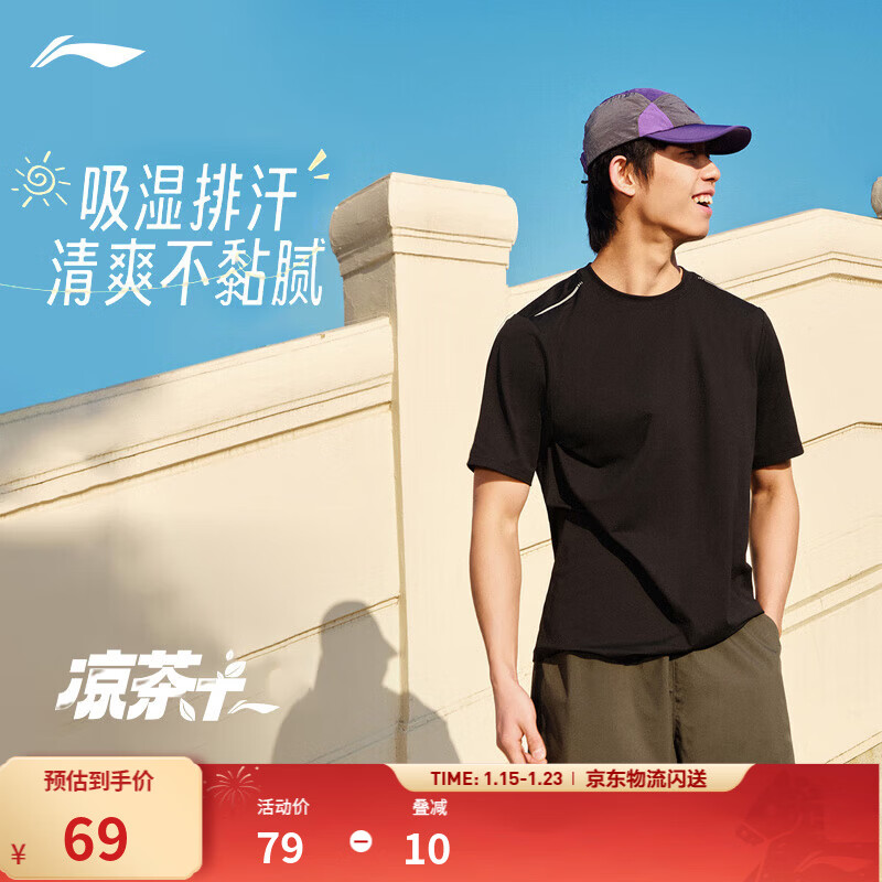 李宁速干短袖T恤男女同款都市通勤健身打底休闲户外运动上衣 【健身训练】黑色509-3 L