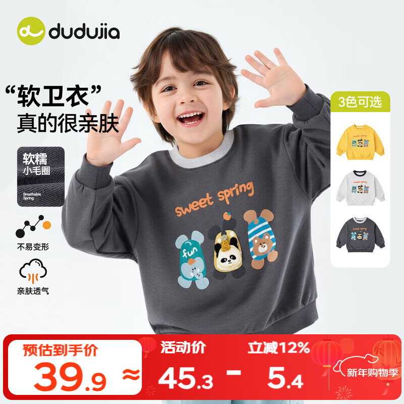 �ོұ������¿�ͨ������ͯ�����¿���ͯ�·�Ůͯ������װ�� ������100 39.9Ԫ