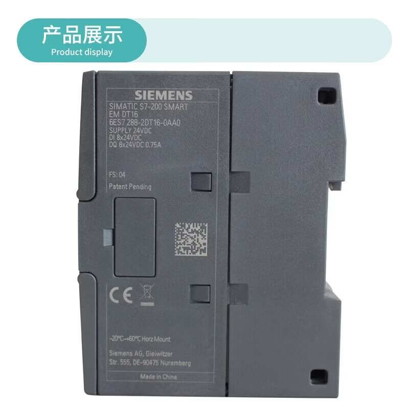 西门子(SIEMENS)(海外) PLC可编程控制器 S7-200 SMART 数字量输入/输出模块 EM DT16 8输入/8晶体管输出 6ES72882DT160AA0