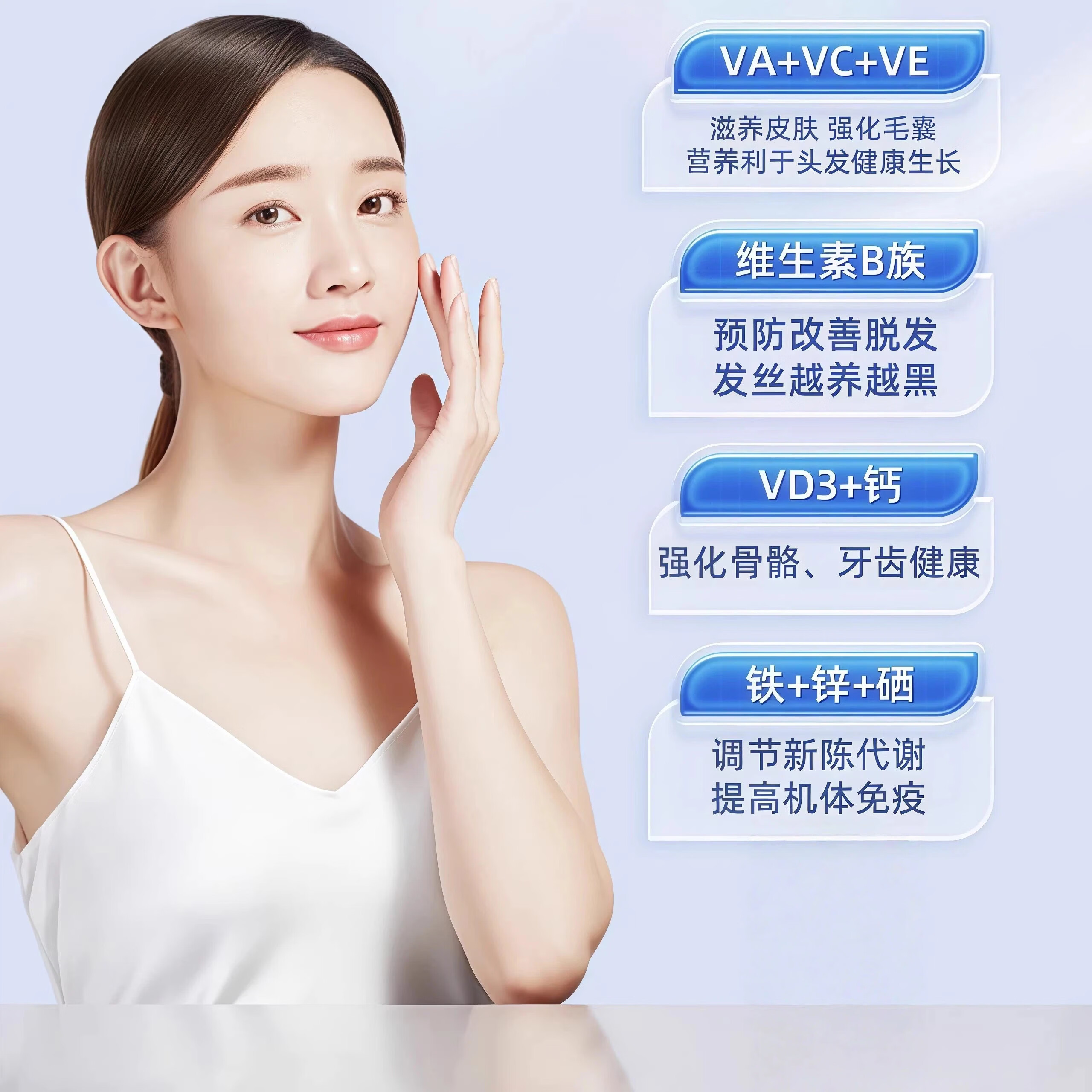 胖中来卫蒽恩钙维生素d3白发多维矿物质片乌发卫恩维生素d3 42g*1盒