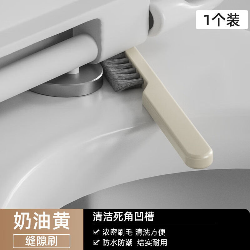 【好物优选】壁挂式马桶刷无死角免打孔厕所刷子卫生间清洁带底座 三合一马桶刷白色【沥水底座+马桶刷+缝隙刷】