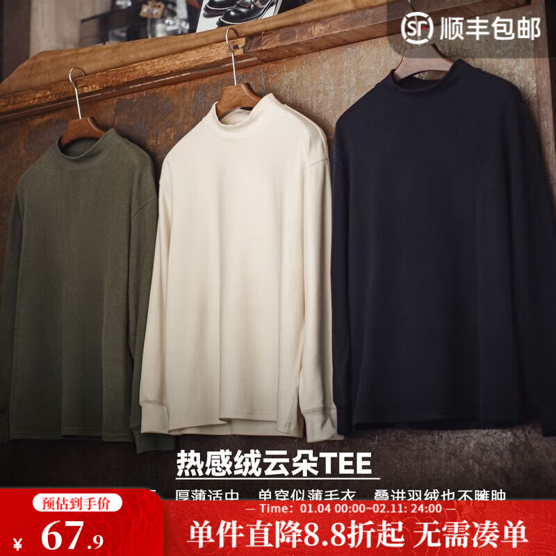 马登工装热感绒男士长袖T恤半高领休闲打底衫秋冬抗静电保暖内衣男款 黑色 【T恤男/打底衣/卫衣男加绒加厚/秋衣男上衣】 2XL