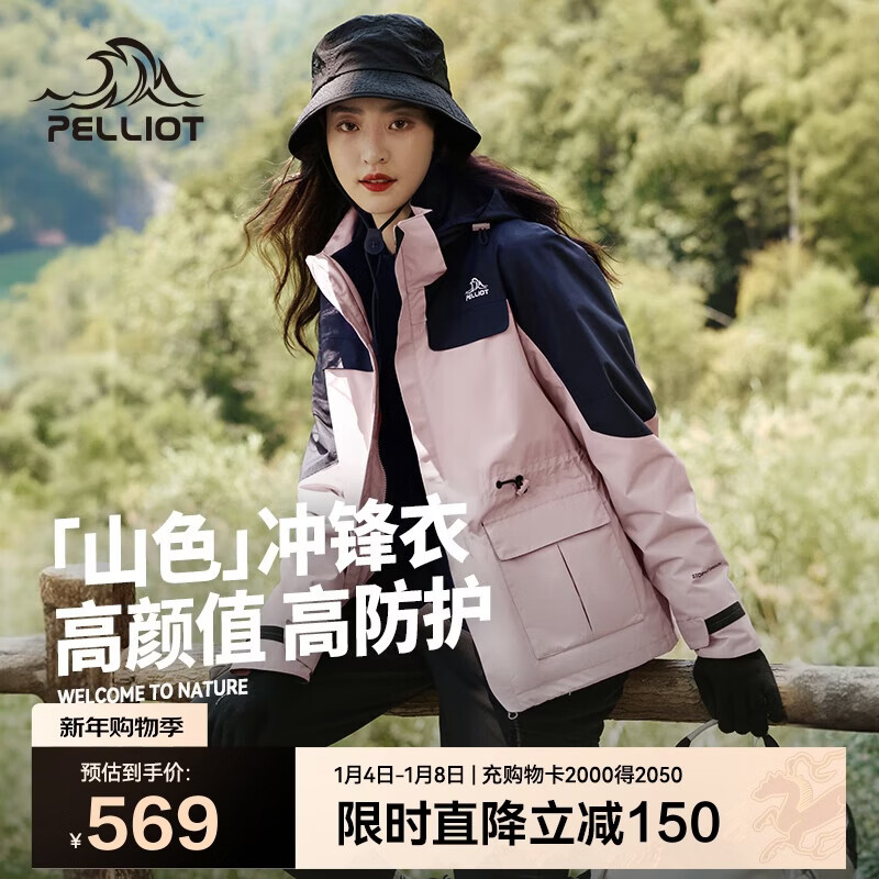 ��ϣ�ͣ�Pelliot����ɽɫ�����������һ��Ů�ﶬ������籣ůץ������12040106��L 489Ԫ