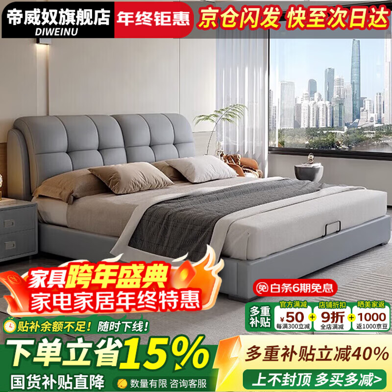 ���ڲ���������ū������װ����Ƥ���Ƽ���˫�˴���Լ��������ʵľ�� ǳ�Ҵ�+20�����齺Ҭ�ش��� 1.5��*2�ס�ÿ��ǰ30������ 1164.5Ԫ(������)