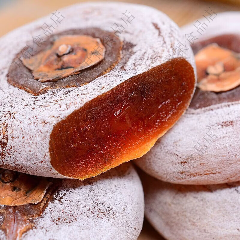 山清山广西恭城柿饼340g袋装平乐月柿干小包装赛富平吊柿子桂林特产 340g*1袋软糯甘甜尝鲜装