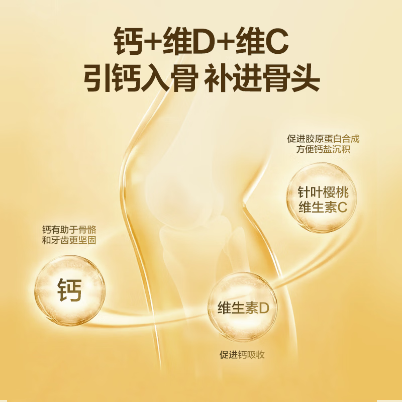 康比特（CPT）康比特骨胶原蛋白粉珍膝蛋白质蛋白粉钙礼盒送礼春节走亲戚 【走亲戚送长辈】珍膝蛋白礼盒 2瓶*2盒 （2套）