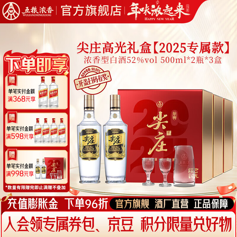 ��ׯ�߹� �׾���� �������� �ߵ�����ż��� Ũ���Ͱ׾�  52�� 500mL 2ƿ ��3�����2025����� 349Ԫ