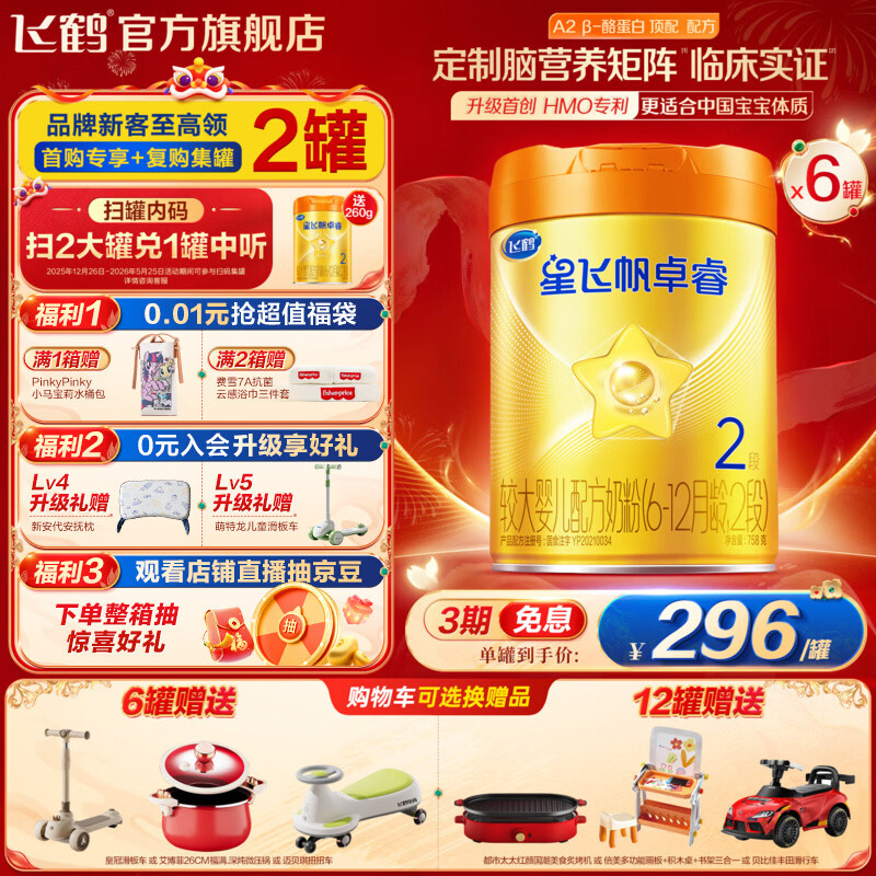 firmus/�ɺ� �Ƿɷ�׿�A2 2�� Ӥ���̷� 6�� 758g 1775.9Ԫ