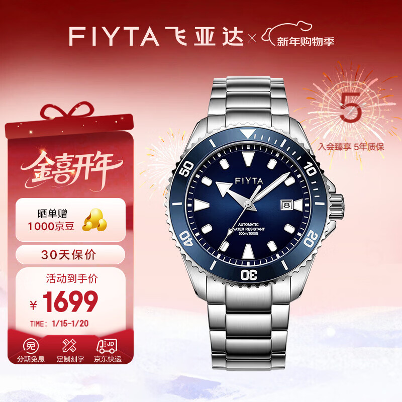 ���ǴFIYTA����ʿ�ֱ��� Զ��ϵ��Ǳˮ����մ�ҹ���˶���е�б� ������������ ������TOP���̺���