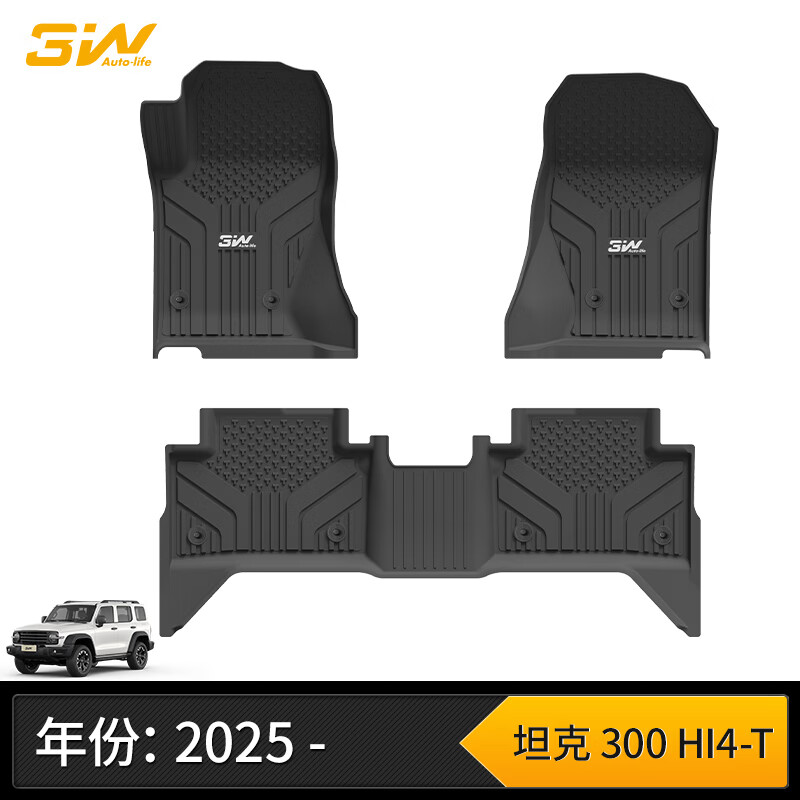 3W适用于坦克300混动版Hi4-T专车专用TPE汽车脚垫/25款定制