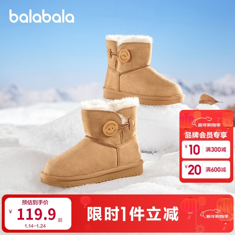 巴拉巴拉童鞋儿童雪地靴男女童棉靴加厚加绒中筒靴2025新款冬靴子保暖鞋子