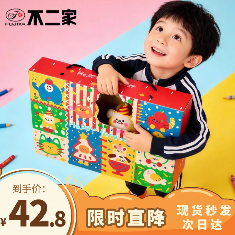 不二家 洞洞乐盲盒大礼包到手12件 儿童戳戳乐 零食玩具生日伴手礼