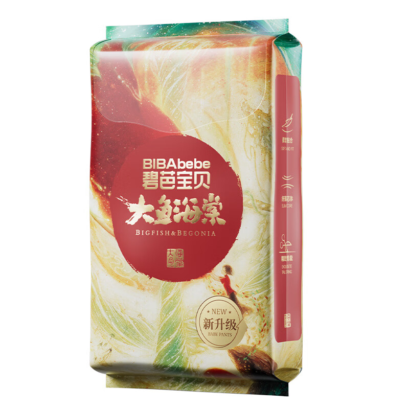碧芭宝贝大鱼海棠鎏金装纸尿裤S码4片