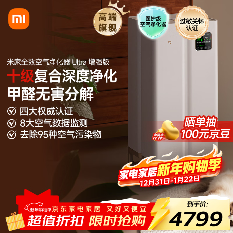 �׼� Ultra��ǿ�� ����������  4575.79Ԫ