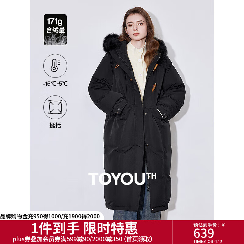 初语长款羽绒服女冬季新款狐狸毛领保暖大衣90白鸭绒外套 黑色 M