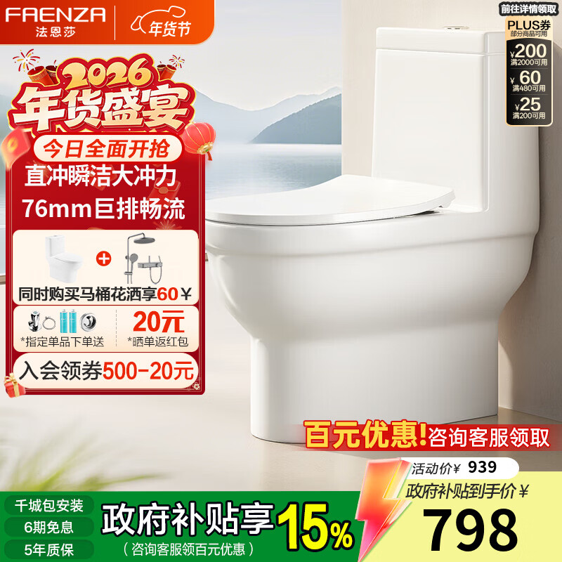 ����ɯ��FAENZA����ھ������ֱ��ʽ�����ͨ��Ͱ������ѹ�����������滺�������� FB16238 400mm �Ӿࣨ390�������ã�939Ԫ