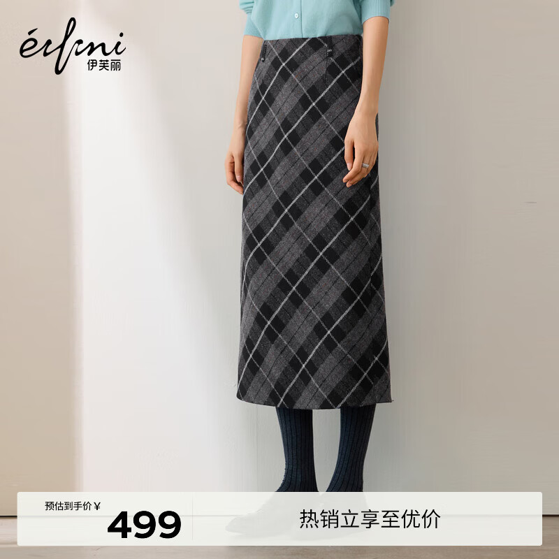 伊芙丽（eifini）伊芙丽高质感简约时髦显瘦小A格纹半身裙2025年秋季新款休闲裙子 灰色 中长款 M 100-110斤