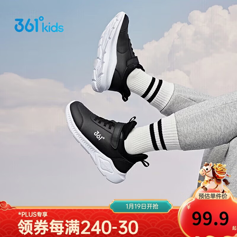 361°童鞋 儿童运动鞋25冬季男女童3-14岁皮革校园跑鞋 黑34