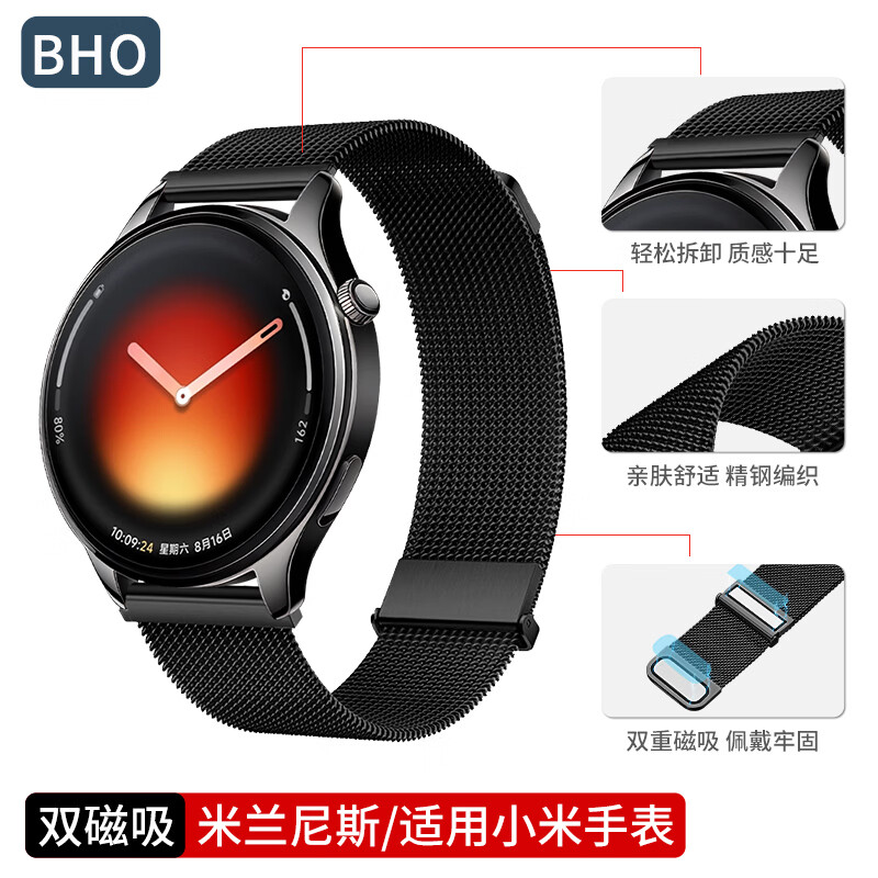 BHO【热销100万+】小米watch5/S4/S5表带sport钛金属3/2/s1pro手表表带磁吸钛合金运动esim纪念版男款 不锈钢金属【双磁吸·黑色】 【S5/4/3/1Pro/s2 】47MM