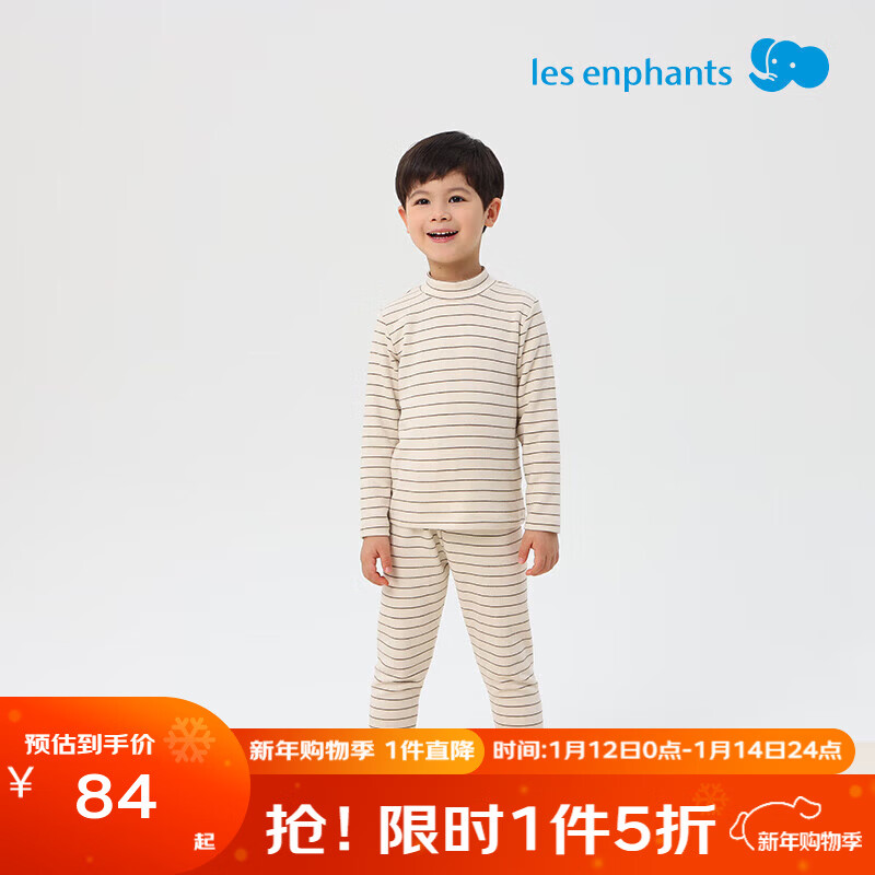 麗嬰房【吸濕發(fā)熱】?jī)和聝和Ｅ瘍?nèi)衣套裝男童秋衣秋褲厚款內(nèi)衣套裝 【吸濕發(fā)熱|半高領(lǐng)】米白條紋 130 cm/8歲