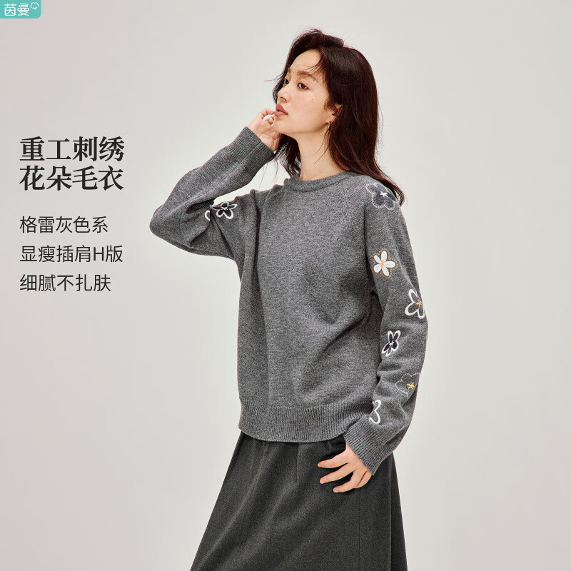 任选一件到手139爆款毛衣&下装 - 线报酷