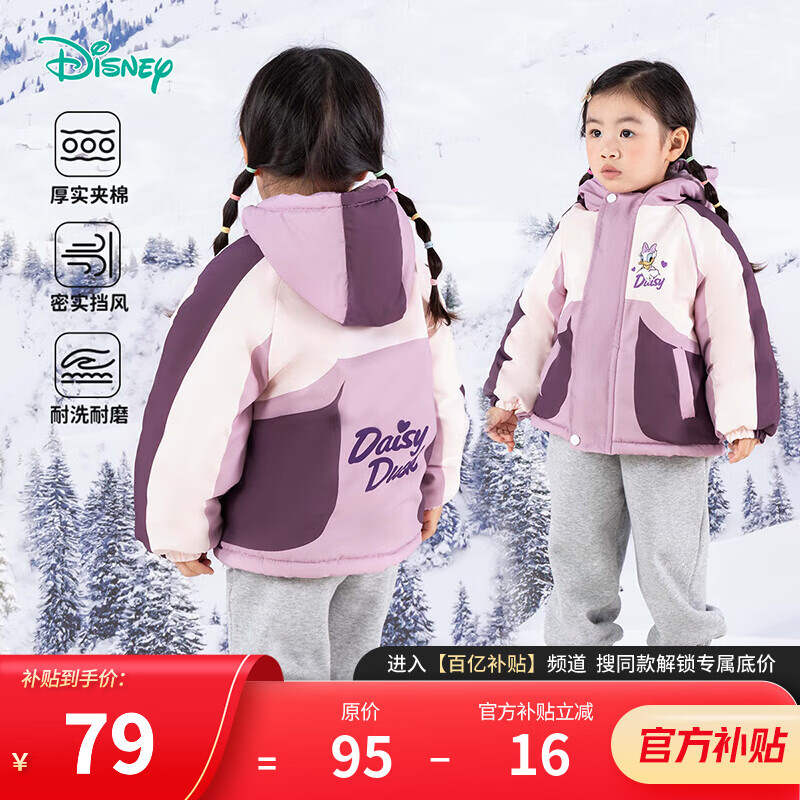 ���ڲ�������ʿ�ᣨDisney����ͯ��ͯŮͯ��ͨ�ɰ�ʱ�аٴů���޼��������޷��ﶬͯװ���� ZD4DS016�ǹ��� 110 79Ԫ