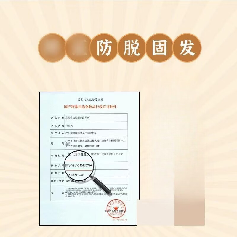 素野金多肽赋活套装护肤补水保湿乳化妆品金多肽套装护肤品 素野多效修护霜100g