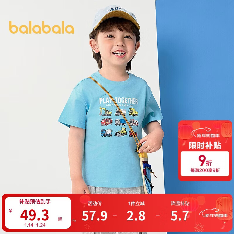 巴拉巴拉童装儿童t恤短袖上衣男童2025夏装吸湿速干卡通208225117110