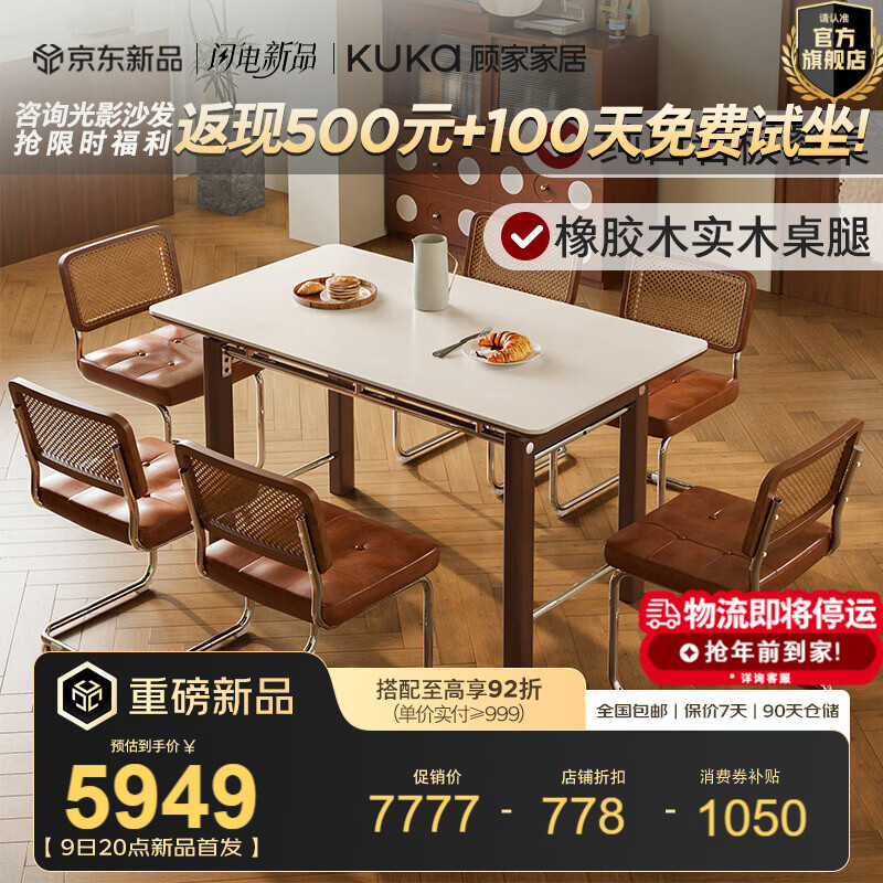 �˼ҼҾ�ʵľ�Ұ�������ô����Ұ�̨��ʵľ�������Ȳ�������ȫ��PT7233T 1.6M����+����ɫ���ٱ���*6 6999.3Ԫ