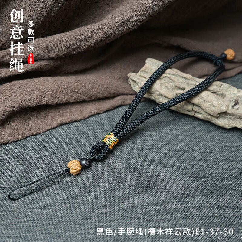 创意手机挂绳指环圈挂饰金刚手工编织绳菩提文玩手腕绳车钥匙挂绳 黑色/手腕款 京东折扣/优惠券