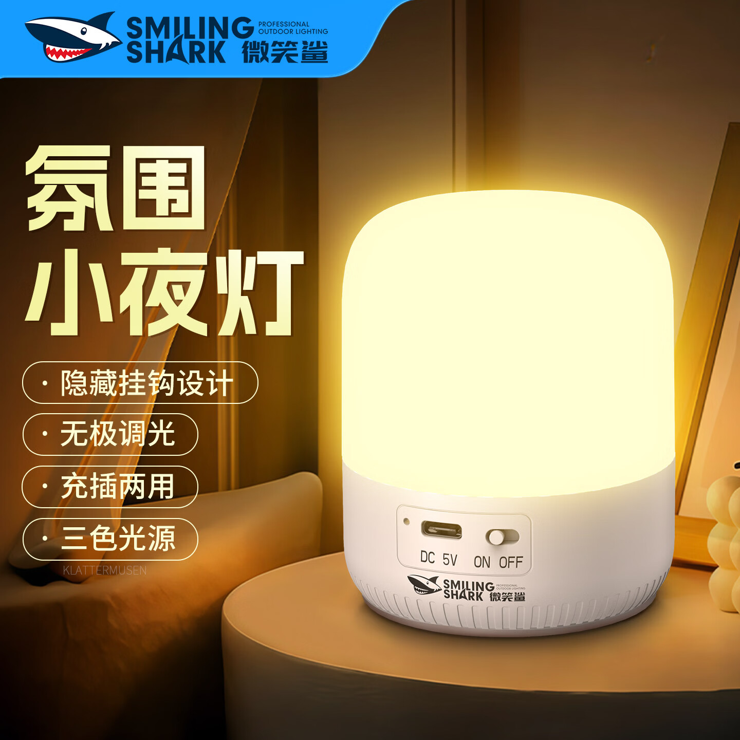 ΢Ц�� ˫ɫ��Сҹ�� LED����˯�� 1200���� ��ɫ�� �����޼����� ����ɹ� 9.99Ԫ