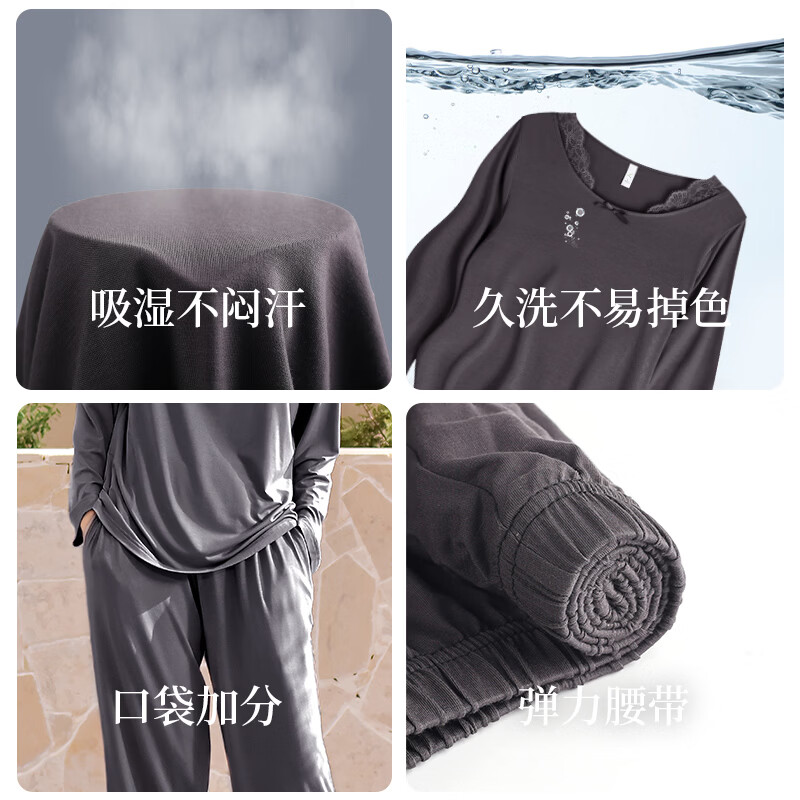 轩靓（XULEN）2026新款睡衣女士春秋款莫代尔长袖高级感冰丝凉感家居服套装 64730暮色灰 L 建议体重100-120斤