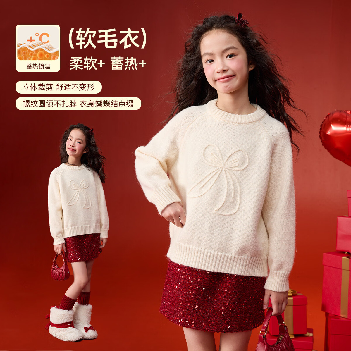 媛媛公主【拜年服】女童套头毛衣冬新款儿童软糯打底针织衫中大童加厚毛衣 米白色 110