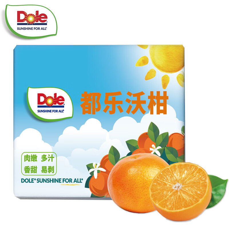 都乐水果组合低至19.9元/件