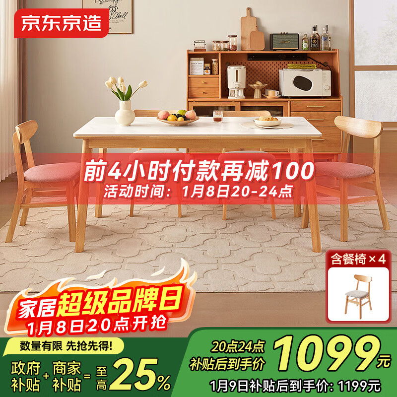 ��������ҾӼ����Ұ�������÷�����С���Ͳ���ʵľ���������1��4��1.4M 1099Ԫ