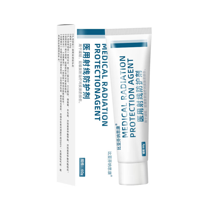 比亚芬纳思康医用放疗射线防护喷剂放射性皮肤损伤保护三乙醇胺乳膏比亚芬软膏 防护涂剂60g【涂于射野皮肤表面】
