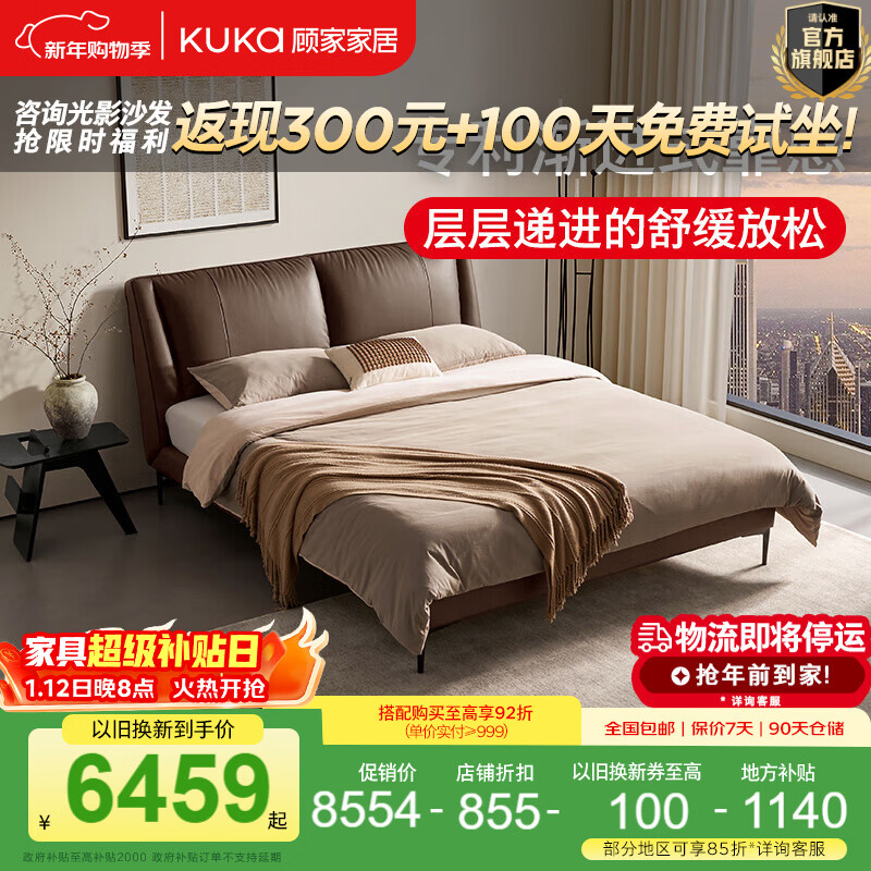 �˼ҼҾӡ�����Ƥ������ʽ���ݷ�߶�����˫�˴�����ʽ�������Դ�B025 ������ţƤIר��΢��mini�ɡ�������+�����桤����1�� 1.8*2.0m 7698.6Ԫ