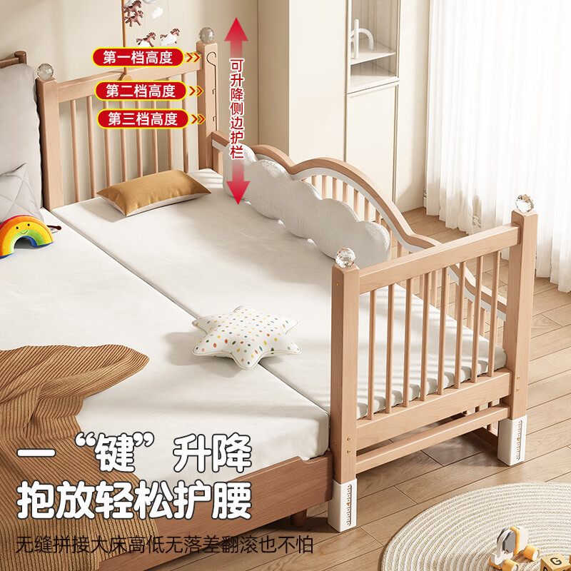 贝幸福 BAYLUCK实木拼接床大人可睡无缝连接可调节高度实木婴儿床加宽护栏可升降 单床(三面护栏)+7cm可拆洗椰棕乳胶床垫+纯棉床围 200*80CM【侧面升降+尾部带门 】