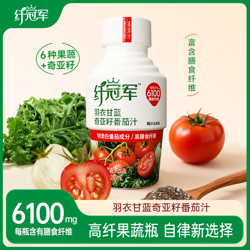 椰泰【年货礼盒】椰泰轻上西梅乌龙茶饮料膳食纤维清爽果汁茶解腻 羽衣甘蓝奇亚籽番茄汁245ml*10瓶
