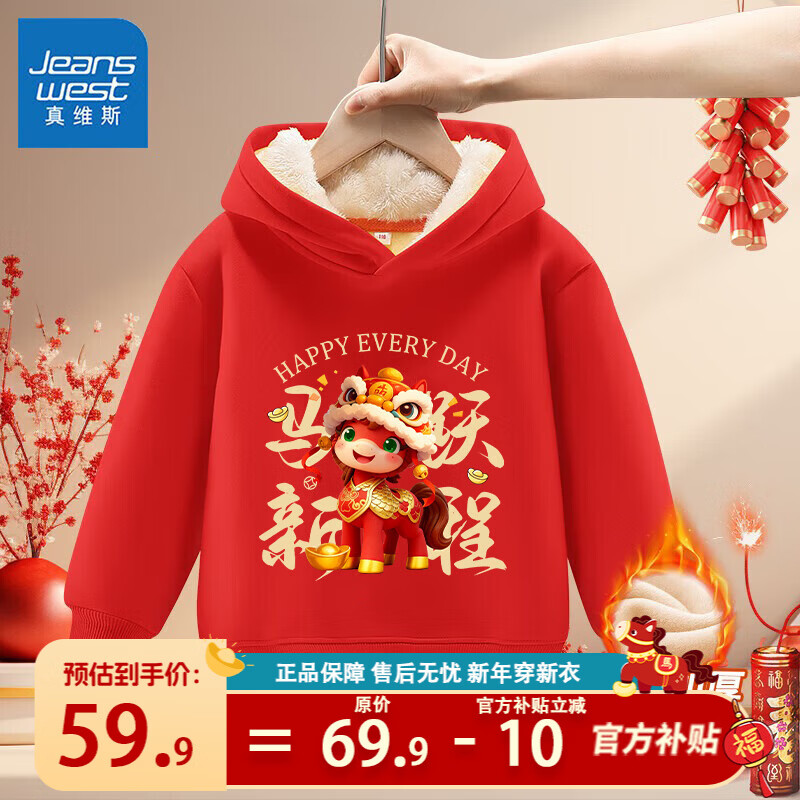 ���ڲ�������ά˹��ͯ��ɫ����������Ůͯ��ñ�����ϲ������ͯװС�������궬װ �� ��Ծ�³� 130