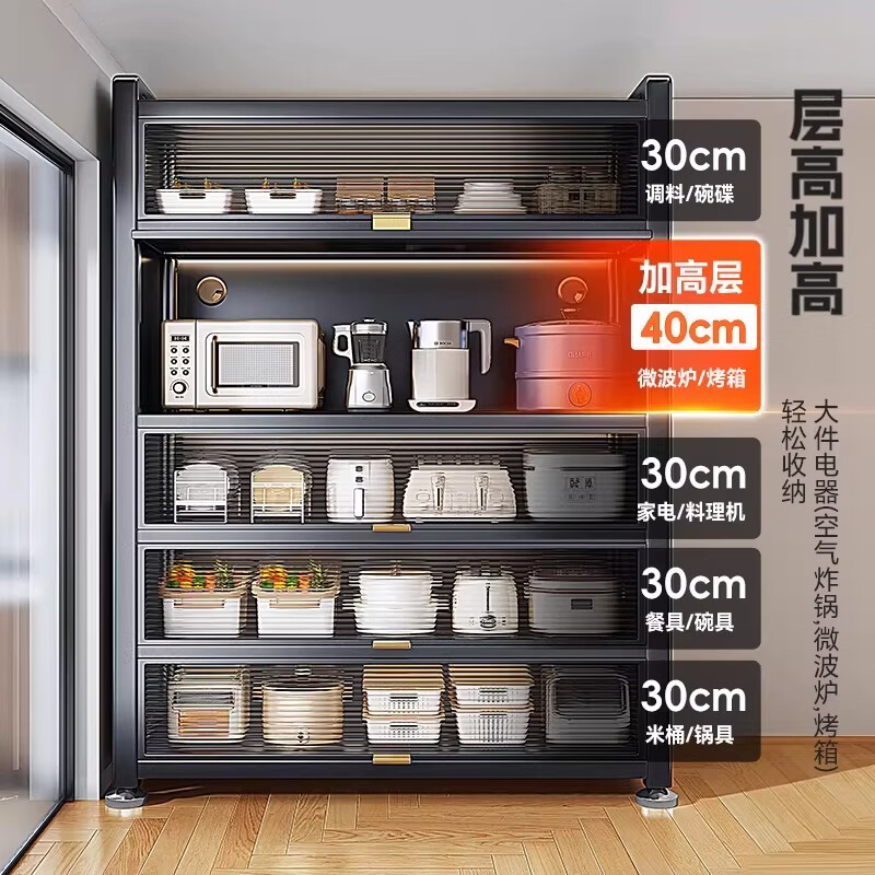 ZSVIP厨房置物架落地多层架子收纳柜子微波炉家用带门多功能橱柜储物柜 [包安装]4层白 长60宽44 加高